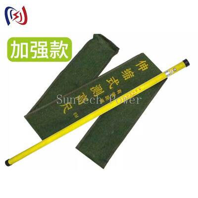 Lightweight Non Conductive Height Measuring Telescopic Rod with 5-20M Extension Length for Field Surveys
