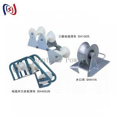 Cable Pithead Roller with 10-20KN Rated Load for 80-160mm Cable Diameter in Manhole Entry Applications
